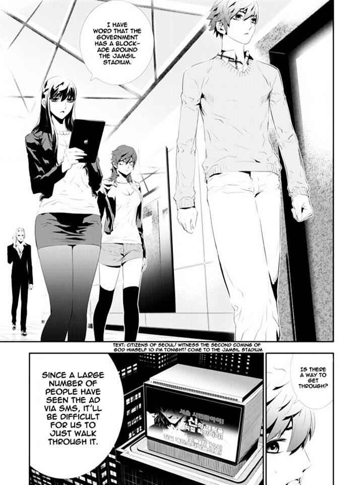 The Breaker: New Waves Chapter 159 7